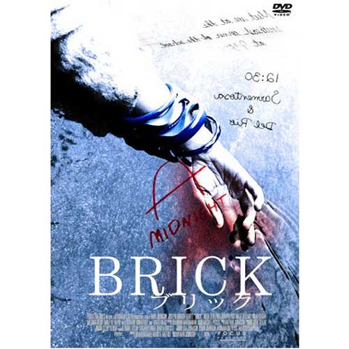 BRICK‐ブリック‐ ジョセフ・ゴードン=レヴィット.エミリー・デ・レイヴィン.ノラ・ゼヘットナー.ルーカス・ハース.ノア・フレイス.マット・オリアリー