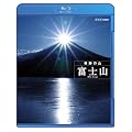 ��Ղ̎R �x�m�R [Blu-ray]