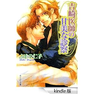 �g���t�̊Ô��Ȑf�@ �p�샋�r�[����