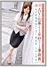 働くオンナ 17 [DVD]