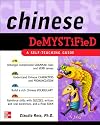 Chinese Demystified: A Self-Teaching Guide