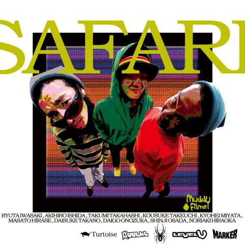 【スキー DVD】 SAFARI(サファリ) [DVD]