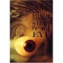 Story of the Eye by Georges Bataille