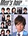Men’s hair catalog―デキる男のヘアスタイル (CARTOP MOOK)