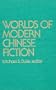 Worlds of Modern Chinese Fiction: Short Stories and Novellas from the People's Republic, Taiwan and Hong Kong