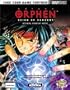 Orphen Official Strategy Guide (Take Your Game Further : Bradygames)
