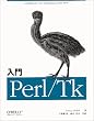 ����Perl�ETk