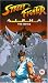 Street Fighter Alpha [VHS] [Import]