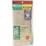 All Natural 100% Cotton Extra Long Japanese Beauty Skin Bath Wash Cloth/Towel by Estiful