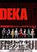 特捜戦隊デカレンジャー COMPLETE BOOK