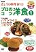 NHK���礦�������֥ץ��Υ��ġ��ο�1�� 