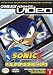 Game Boy Advance Video: Sonic X, Vol. 1