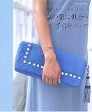 私の服に似合う手作りバッグ―スタイリッシュなパッチワーク (レッスンシリーズ)