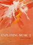 Exploring Music 2: California State Series (4520854, Volume 2)