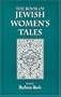 The Book of Jewish Women's Tales