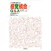 ���o����Q&A�\�q�ǂ��̗����Ɖ����̂��߂�