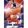 Breakdance 2 - Electric Boogaloo [DVD] [1984]