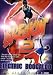 Breakdance 2 - Electric Boogaloo [DVD] [1984]
