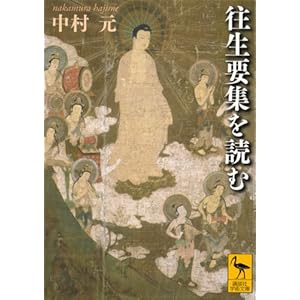 �����v�W��ǂ� (�u�k�Њw�p����)