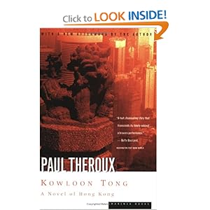 Kowloon Tong  A Novel of Hong Kong