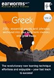 Rapid Greek: 200+ Essential Words and Phrases Anchored into Your Long Term Memory with Great Music: v. 2 (Earworms)