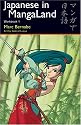 Japanese in MangaLand: Workbook 1
