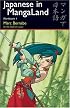 Japanese in MangaLand:  Workbook 1