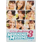 アロハロ!3 モーニング娘。 DVD