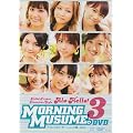 �A���n��!3 ���[�j���O���B DVD