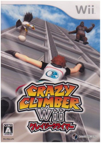クレイジークライマーWii