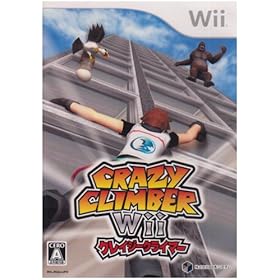 【クリックで詳細表示】クレイジークライマーWii