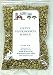Peppercorns, Green, Whole, 2 oz. Image
