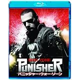 パニッシャー:ウォー・ゾーン [Blu-ray]