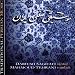 Traditional Persian Music, Vol. 2