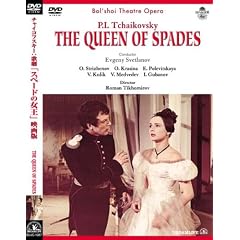 �`���C�R�t�X�L�[:�̌��u�X�y�[�h�̏����v(�f���) [DVD]