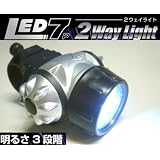マクロス LED7灯2WAYライト MCE-3260