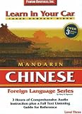 Books : Mandarin Chinese: Level 3 (Learn in Your Car)