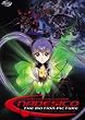 Martian Successor Nadesico: Prince of Darkness [DVD] [2003] [Region 1] [NTSC]