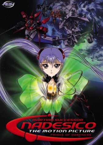 CD-Charts  DVD : Martian Successor Nadesico: Prince of Darkness [1998]