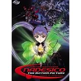 Martian Successor Nadesico - The Motion Picture: Prince of Darkness ~ Spike Spencer