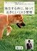 ��Ω������ˡ��ΤäƤ��������ꥹ������ [DVD] 