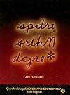Principles of Speedwriting Shorthand, Regecny Professional Edition (First Course), Abridged Dictionary