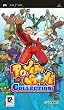 Power Stone Collection (PSP)