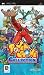Power Stone Collection (PSP)