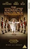 The Madness Of King George - Box Set [1995]