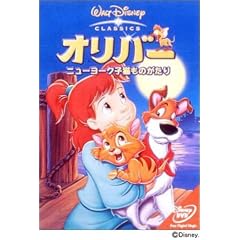 �I���o�[ �j���[���[�N�q�L���̂����� [DVD]