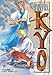 Samurai Deeper Kyo - Fire and Ice (Vol. 5)