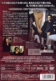 存在の耐えられない軽さ [DVD] 画像