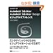 Autodesk 3ds Max Autodesk 3ds Max Design �r�W���A�����t�@�����X