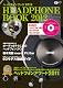 ムック ヘッドフォンブック 2012 (CDジャーナルムック)